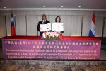 La CONACOM y la FTC de la República de China (Taiwán) firmaron un acuerdo de cooperación